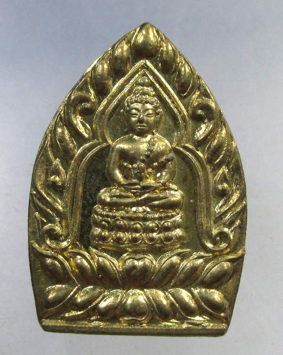 ๒๐ เหรียญเจ้าสัวพระกริ่งเล็ก วัดบวรนิเวศ ญสส ปี๕๕