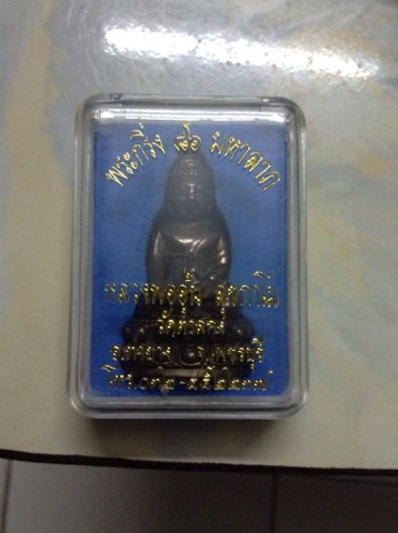 พระกริ่ง ๘๖ มหาลาภ หลวงพ่ออุ้น วัดตาลกง เพชรบุรี เนื้อนวะแก่ทอง หมายเลข ๗๔ 