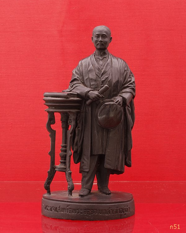 พระบูชาเสด็จพ่อ ร.5 ทรงชุดครุย 