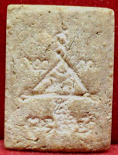 *พระวัดมฤคทายวัน หัวหิน พิมพ์พุทธชินราช หลังยันต์*