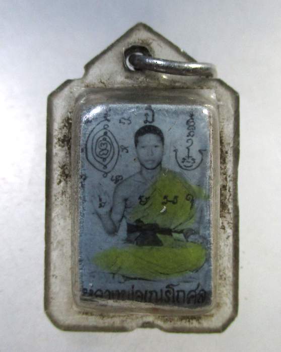 ๒๐ รูปหลังตะกรุดหลวงพ่อเณรโกศล  ยุคแรก