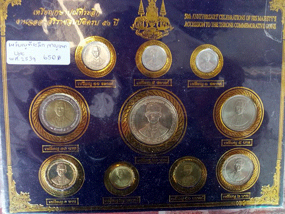 แผงที่ระลึก เหรียญกาญจนาภิเษก สภาพสวย (UNC) ชุดใหญ่ 1 สต.ถึง 20 บาท เคาะเดียว