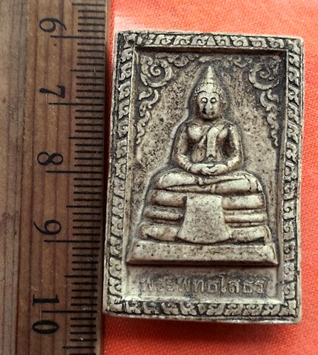 เริ่ม 10 บาท กับ ผงพระสิวลีมหาลาภ หลัง หลวงพ่อพุทธโสธร   .…CF220