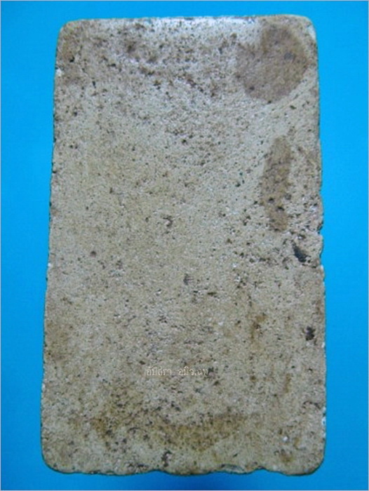 พระนาคปรก หลวงปู่จันทร์ เขมิโย วัดศรีเทพประดิษฐาราม จ.นครพนม