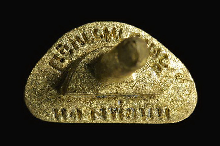 พระยอดธง หลวงพ่อนน สำนักสงฆ์เขาพรานธูป