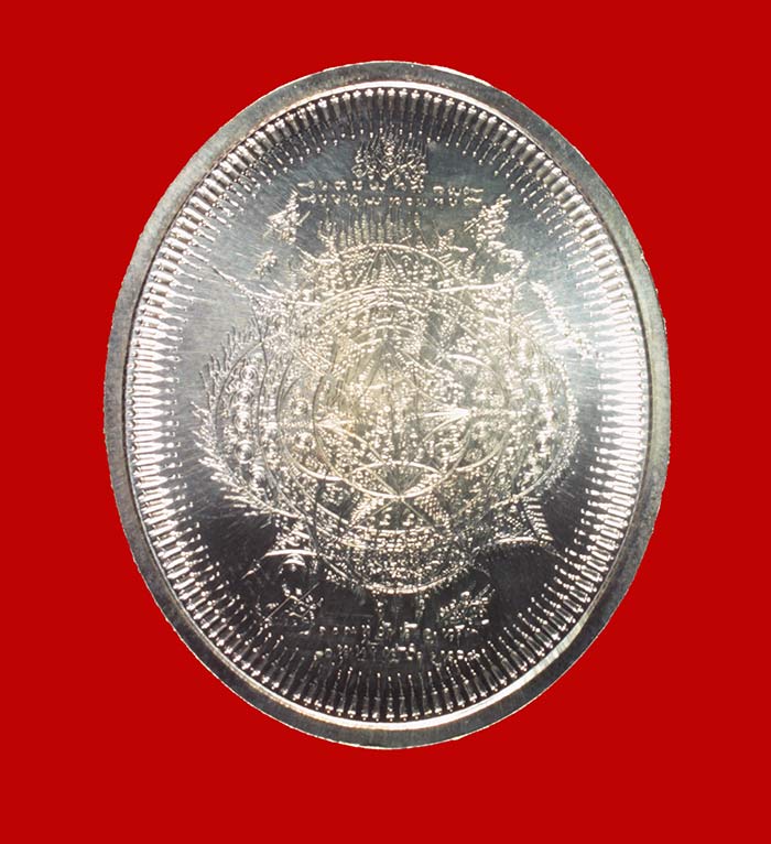 เหรียญมหายันต์ ไพรีพินาศ อริราชศัตรูพ่าย กรมหลวงชุมพรเขตอุดมศักดิ์"เหรียญลูกระเบิด" # 3