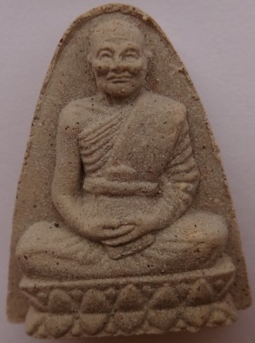 หลวงปู่บุญฤทธิ์ สวนทิพย์ ปี50 เคาะเดียว130