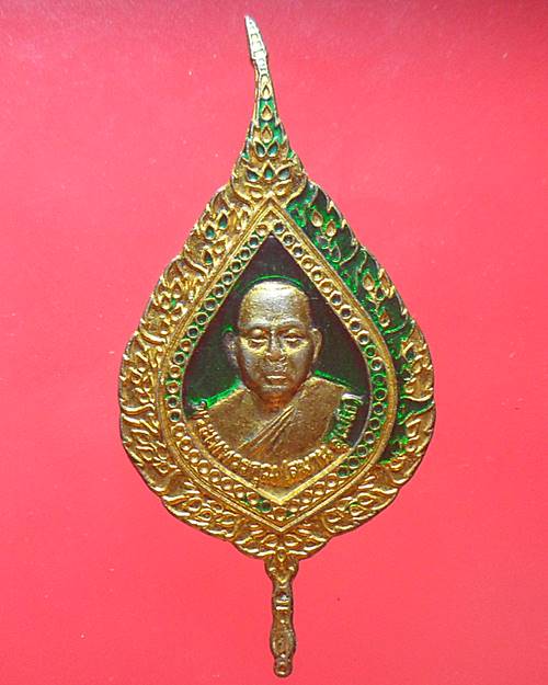 เข็มกลัดพัดยศ พระเทพวรคุณ หลวงพ่อสมาน สุเมโธ วัดป่าแสงอรุณ (วัดสมศรี) จ.ขอนแก่น ปี 41