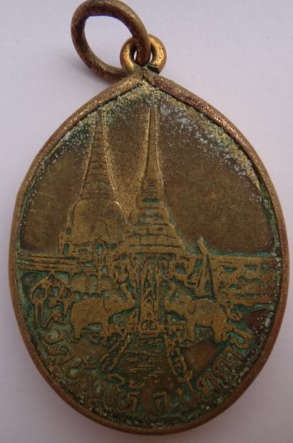  ล็อคเก็ต หลวงปู่ทวด เคาะเดียว