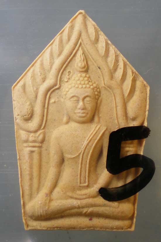 ขุนแผน พิมพ์เล็ก หลวงพ่อรวย วัดตะโก