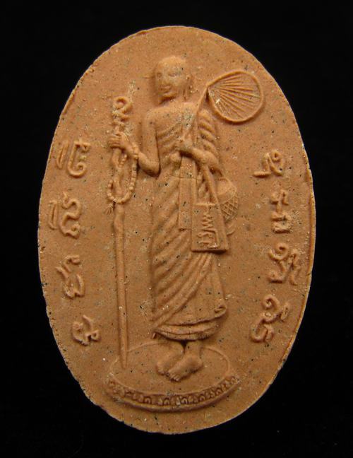 พระสิวลีหลังพระแม่ธรณีบีบมวยผม เนื้อผงชมภูนุช หลวงปู่หมุน ฐิตสีโล 2542 #1 