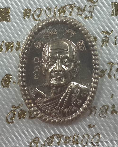 +ราคาวัด+ เหรียญดวงเศรษฐี 2 รุ่นหมุนเงินทองดีเฮง เนื้อเงิน No.360 รวมได้ 9 มงคล