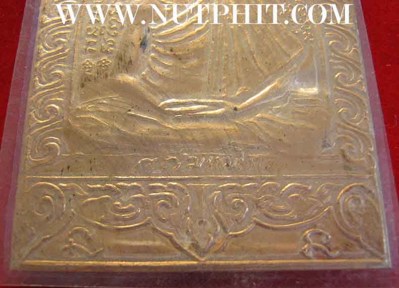 **แผ่นปั๊มเล็ก ลพ.เกษม เขมโก สำนักสุสานไตรลักษณ์ ลำปาง เนื้อทองแดงโบราณ*153