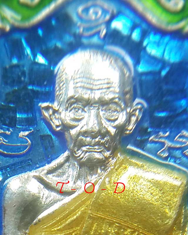 รุ่นรวยทันใจ หลวงพ่อรวย วัดตะโก จ.พระนครศรีอยุธยา