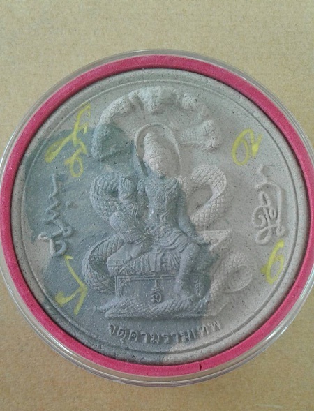 องค์พ่อจตุคามวัดพุทไธสวรรค์ รุ่นมรดกพ่อ