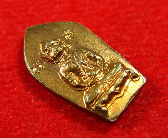 ปรกหนุมานสองหน้า เนื้อทองแดง หลวงปู่หมุนปลุกเสก ออกวัดซับลำใย ปี 2542