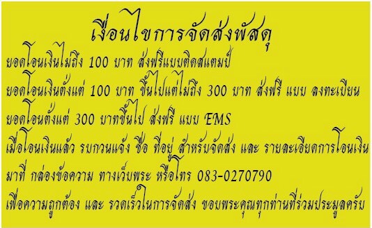 เคาะเดียว พระกริ่งศรีสุทโธ หลวงปู่คำบุ อายุวัฒนะ 90 วัดกุดชมภู (เนื้อสัตตะโลหะ)  เลี่ยมพร้อมใช้