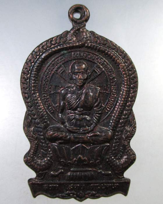 ๒๐ เหรียญนั่งพานหลวงปู่คำพัน วัดธาตุมหาชัย จ นครพนม ปี๓๗ "ปัญญาบารมี" ตอกโค็ด