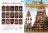 หนังสือ "เปิดกรุวัดพระศรีรัตนมหาธาตุ สุพรรณบุรี" ปี 2554 หนังสือใหม่ 100% 