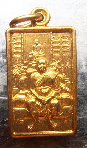 เหรียญยันต์ทำน้ำมนต์หลวงพ่อฤาษีลิงดำ สวยๆครับ