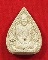  พระผงiเจ้าคุณ นรรัตน์ ๑๑๑ ปี