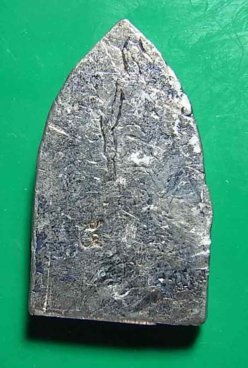 250 บาท พระขุนแผน เนื้อตะกั่ว หลวงปู่แผ้ว ปวโร วัดกำแพงแสน จ นครปฐม พิธีเสาร์ 5 5