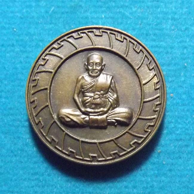 เหรียญกลม หลวงปู่ชื้น วัดญาณเสน ปี2540 รุ่นแจกทาน