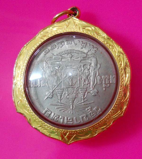 เหรียญขวัญถุงปี2500 ตอกโค้ตศาลาเดิมๆ เลี่ยมทองพร้อมใช้ครับ  