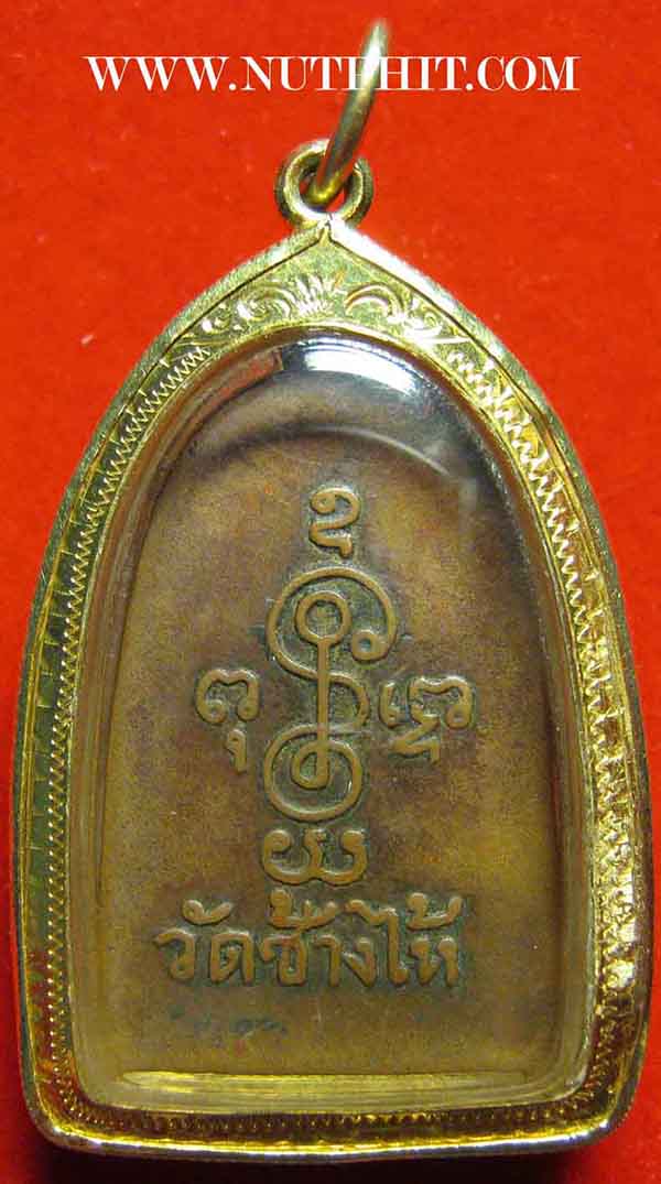 เหรียญหลวงปู่ทวด วัดช้างให้ พิมพ์ซุ้มกอ ๒๕๐๖ เลี่ยมทองคำแท้+บัตรรับรองพระแท้*165