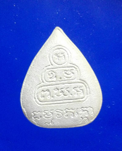 พระรูปเหมือนใบโพธิ์ เจ้าคุณนรรัตน์ วัดเทพศิรินทร์ เนื้อผงเก่าๆ หลังยันต์ ไม่ทราบรุ่น...พร้อมกล่อง