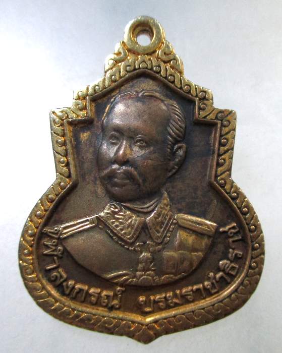 ๒๐ เหรียญปิยมหาราช