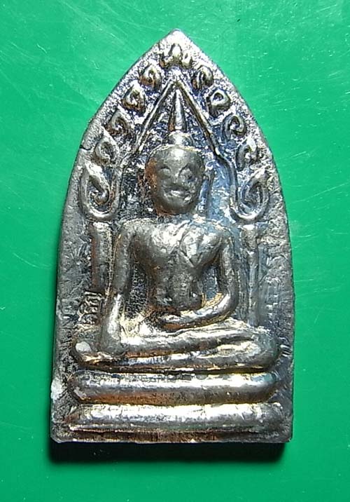 250 บาท พระขุนแผน เนื้อตะกั่ว หลวงปู่แผ้ว ปวโร วัดกำแพงแสน จ นครปฐม พิธีเสาร์ 5 9