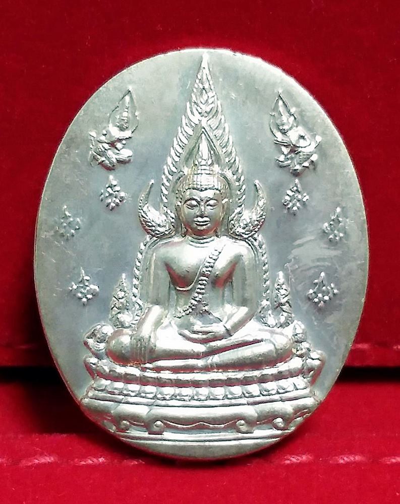 เหรียญพระพุทธชินราช หลังอกเลา ญสส. ปี 2543 หลวงปู่หมุน วัดบ้านจาน ร่วมปลุกเสก เนื้ออัลปาก้า ตอกโค๊ด