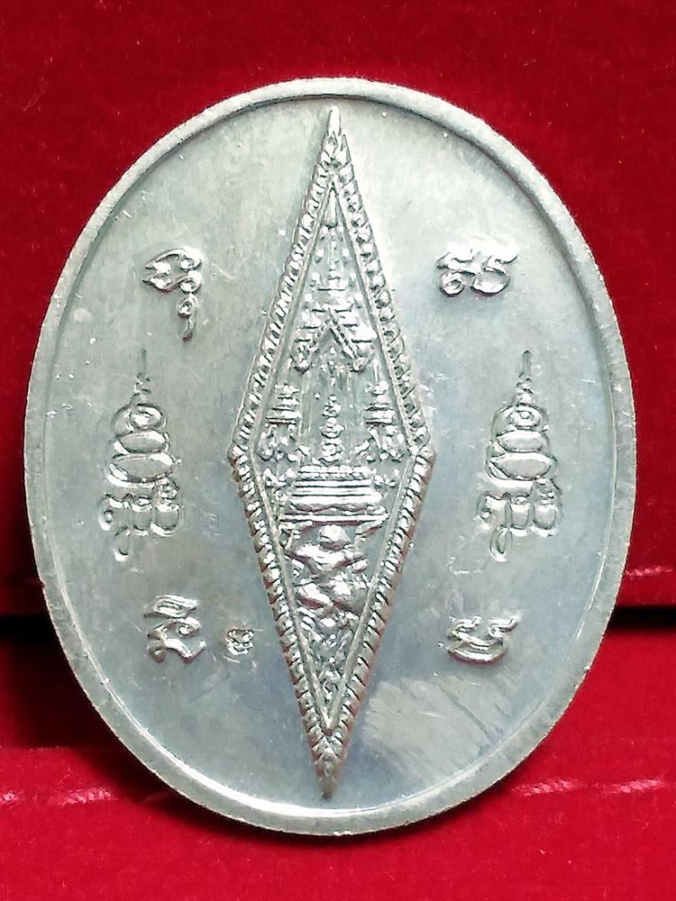 เหรียญพระพุทธชินราช หลังอกเลา ญสส. ปี 2543 หลวงปู่หมุน วัดบ้านจาน ร่วมปลุกเสก เนื้ออัลปาก้า ตอกโค๊ด