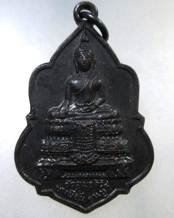 ๒๐ เหรียญพระพุทธ วัดอมรคีรี บางยี่ขัน ธนบุรี กรุงเทพ ปี 13