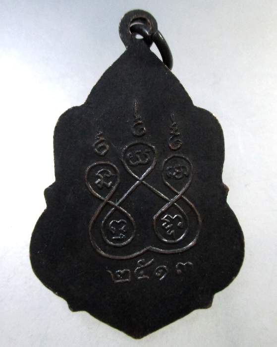 ๒๐ เหรียญพระพุทธ วัดอมรคีรี บางยี่ขัน ธนบุรี กรุงเทพ ปี 13