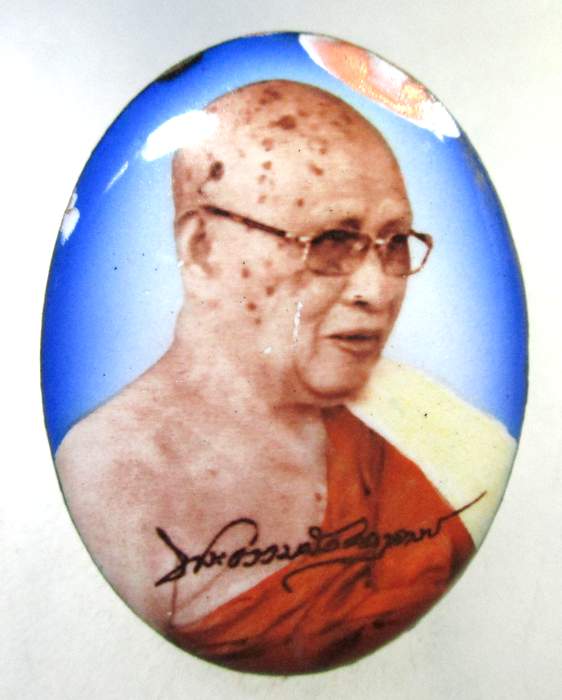 ๒๐ ล็อคเก็ตพระพรหมมงคล (หลวงพ่อทอง สิริมงฺคโล) วัดพระธาตุศรีจอมทอง วรวิหาร จ.เชียงใหม่