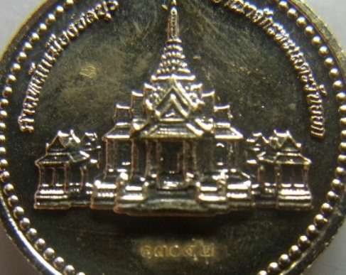 **วัดใจ**เหรียญพระพุทธสิหิงค์ หอพระชลบุรี รุ่นสร้างศาลหลักเมืองชลบุรี ปี ๒๕๕๔**โค้ดเลเซอร์