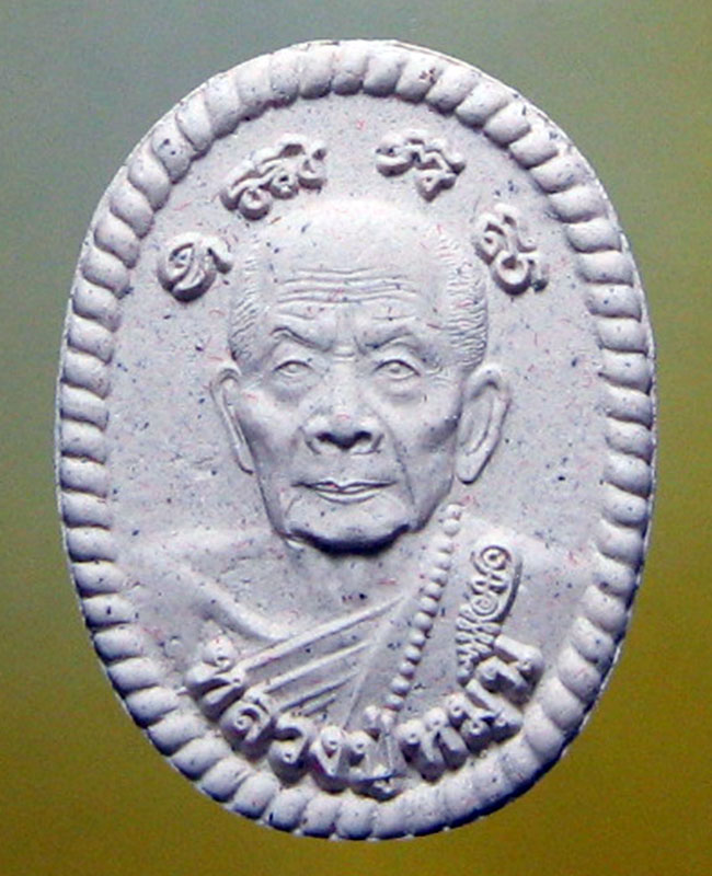 หลวงปู่หมุน ฐิตสิโล จ.ศรีสะเกษ