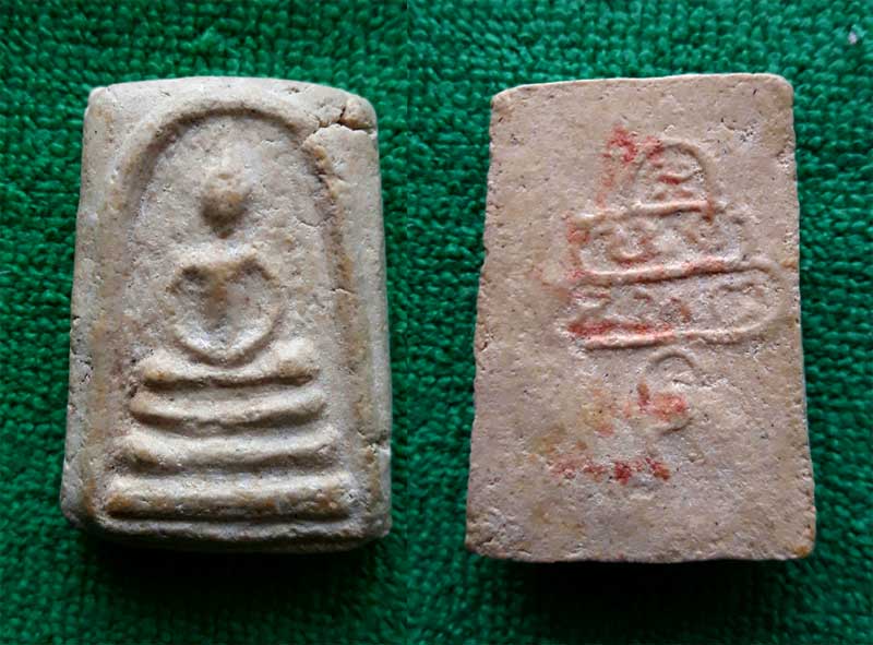 พระสมเด็จหลังยันต์นูน วัดวิเวกวนาราม ท่านเจ้าคุณนรปลุกเสก