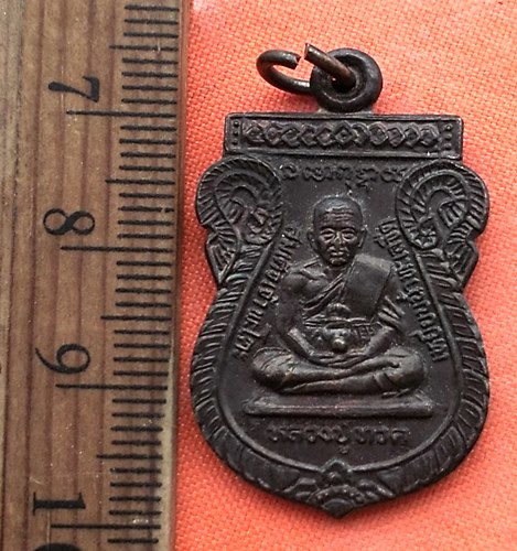 เริ่ม 10 บาท กับ เหรียญหลวงปู่ทวด วัดพะโคะ จ.สงขลา …CG321