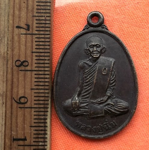 เริ่ม 10 บาท กับ เหรียญหลวงปู่นิ่ม วัดกลาง จ.อยุธยา …CG324