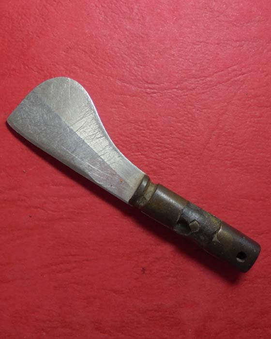 มีดอีโต้ (ชาตรี) หลวงพ่อฤาษีลิงดำ