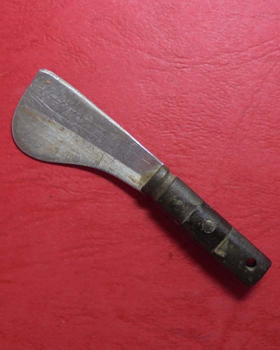 มีดอีโต้ (ชาตรี) หลวงพ่อฤาษีลิงดำ