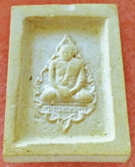 พระคำข้าว รุ่น2 พิมพ์พระบาทขีด หลวงพ่อฤาษีฯ วัดท่าซุง เมตตา มหาลาภ โภคทรัพย์ 