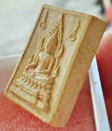 พระคำข้าว รุ่น2 พิมพ์พระบาทขีด หลวงพ่อฤาษีฯ วัดท่าซุง เมตตา มหาลาภ โภคทรัพย์ 