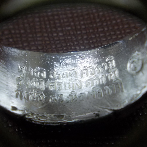 ***แหวน ลป.ดู่ ปี 2558 เนื้ออัลปาก้าชุบเงา แท้ๆพร้อมซองเดิมๆจากวัด สภาพ 100%***