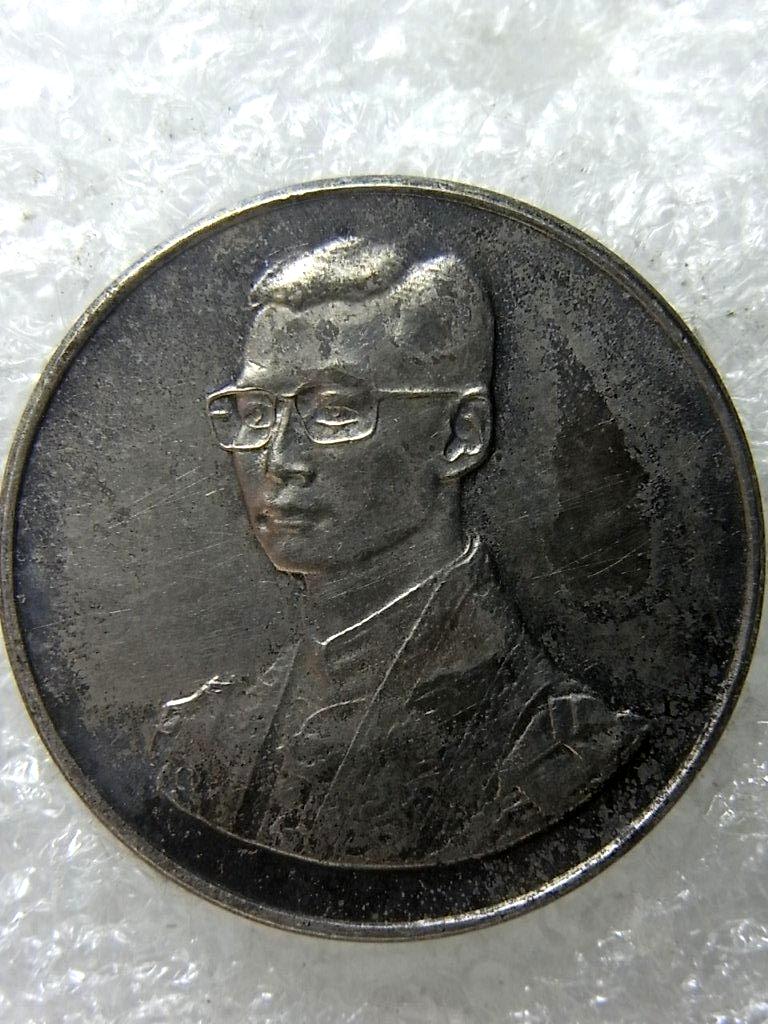 เหรียญที่ระลึกเดินการกุศล ในหลวง รัชกาลที่ 9 ปี 2527