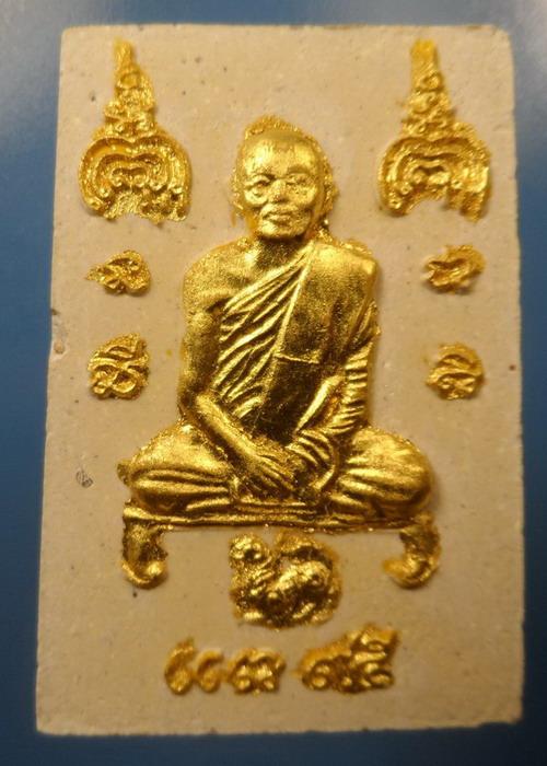 [[ ทุกรายการเคาะแรกเริ่ม 20 บาท ]] สมเด็จปรกโพธิ์ ปิดทอง หลวงพ่อแพ กล่องเดิมๆ