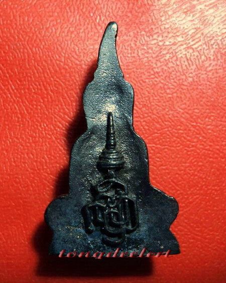 พระกริ่งท่ากระดาน ญสส. สมเด็จพระญาณสังวร ปี 2536 เนื้อนวโลหะค่ะ